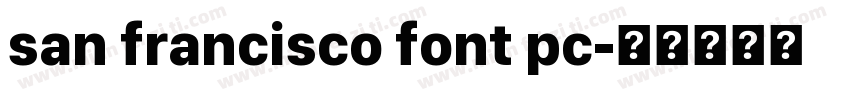 san francisco font pc字体转换